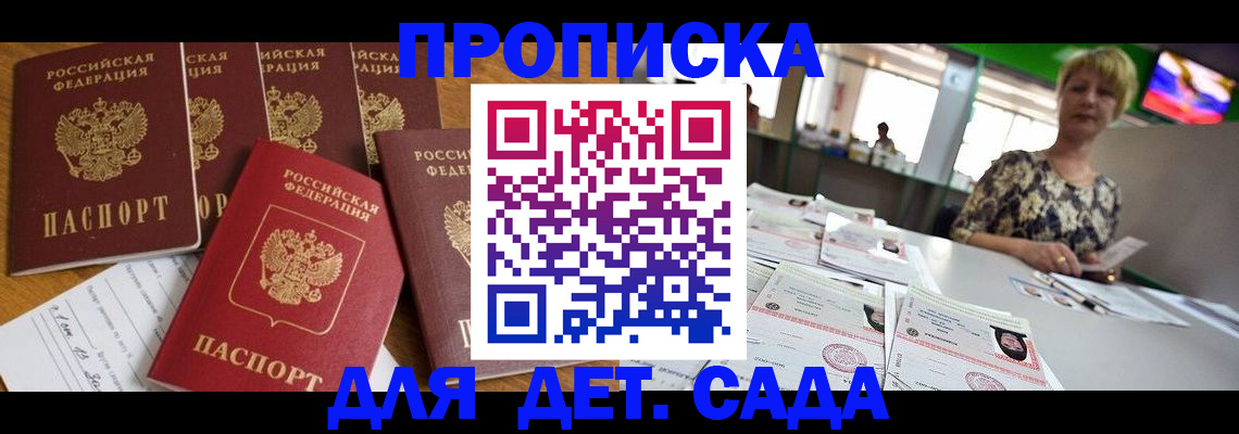 миграционный учет в Ленинградской области